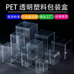�F؛PET���b��͸��pvc���Ӳ��~���k���Ϻз����ռ{��չʾ�ۺ����l
