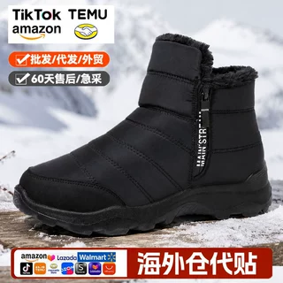 跨境冬季保暖雪地靴男2026年新款侧拉链轻便PU底棉靴防水厚底棉鞋