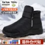 厚底冬季保暖新款棉鞋