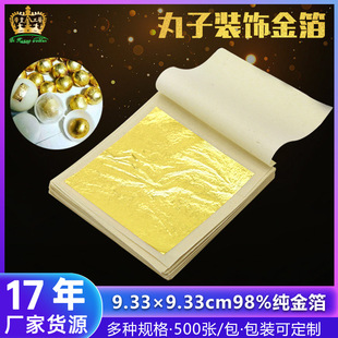 ���ٽ�Դ�^�S�F؛���������b��N����ģ���鼃��98����