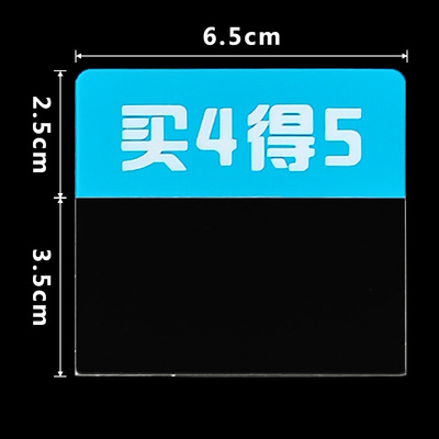 4개 구매시 5개 증정