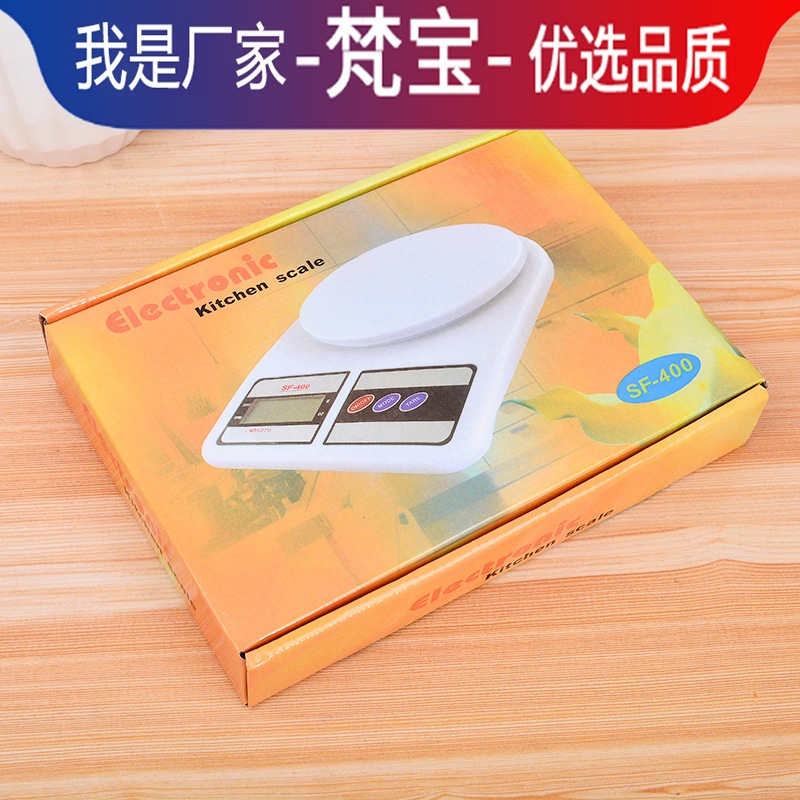 Electronic scale kitchen scale mini household portable baking and roasting electronic scale battery table scale high-precision gram electronic scale