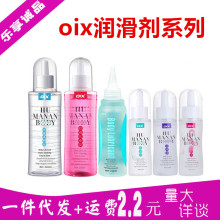 OIX������75ML���w������150ML��ͥ������220ML������Ȥ����Ʒ