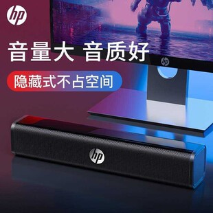 Suitable for HP WS10 wired multimedia audio 2.1 subwoofer laptop desktop computer universal speaker