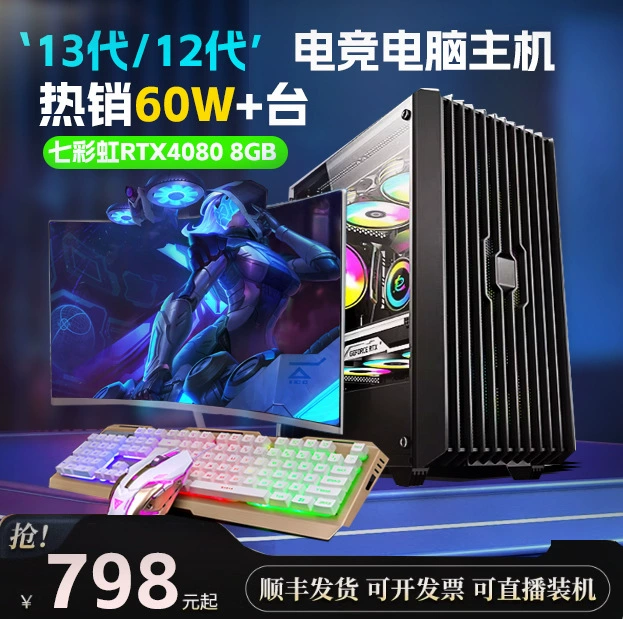 Ноутбук, полный комплект, процессор Intel Core i7, 3060/4060, Intel Core i5