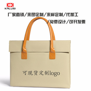 Manufacturer Wholesale and Retail Laptop Exhibition Pen Pu Color Matching Satchel Document Briefcase Production Logo Picture