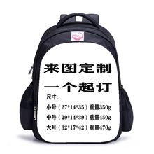 厂家笔袋三件套小学背包+笔袋+餐包/挎包三件套潮流轻便斜挎