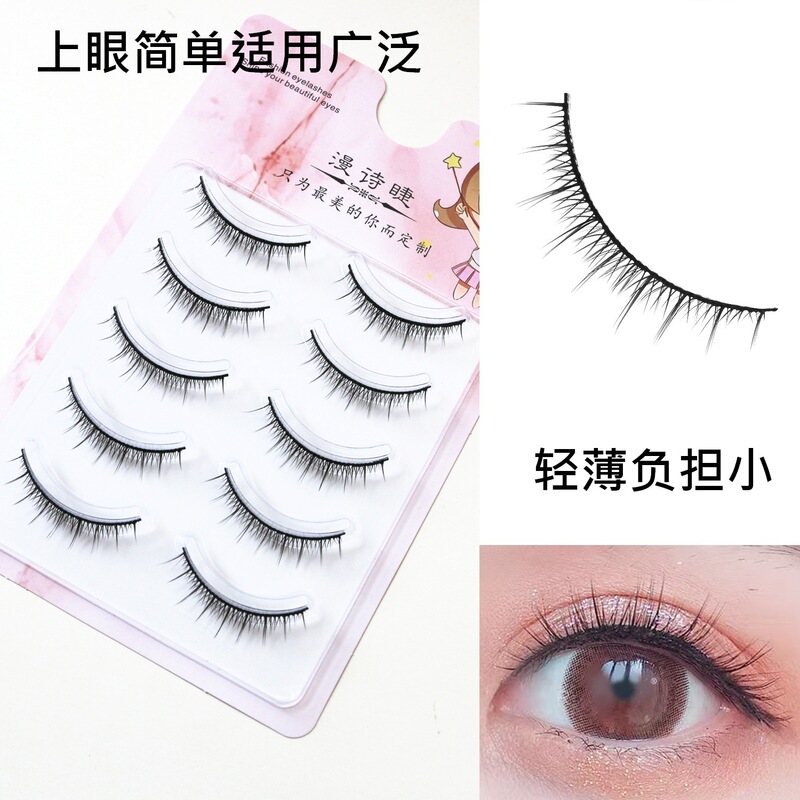 New Style Comic Eyelashes C03 Full Strip Hard Stem False Eyelashes Natural Realistic Cross Daily Use Lazy Beginner Comic Style New Style Comic Eyelashes C03 Full Strip Hard Stem False Eyelashes Natural Realistic Cross Daily Use Lazy Beginner Comic Style