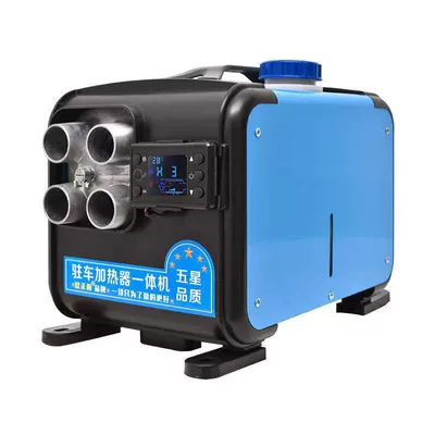 Automotive air conditioning – truck car 12v heater car