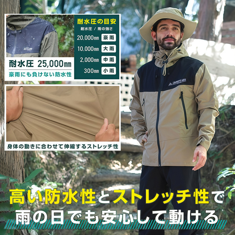 Japanese Dartei Brand Three-Layer Stretch Fabric Unisex Rainstorm-Proof Electric Vehicle Ei-006 Riding Raincoat