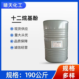 十二烷基酚环氧树脂促进剂 无色无味透明液体促进剂十二烷基酚