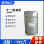 环氧液体无色无味促进剂