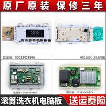 �m�ú���ϴ�C��X�Դ������EG9014HB939GU1 EG10014HB939SU1