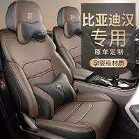 Подушка для автомобильного сиденья подходит для 25 BYD Han dmi, подушка для сиденья «все включено», четырехсезонный чехол для сиденья Han ev, чехол для сиденья Champion Version
