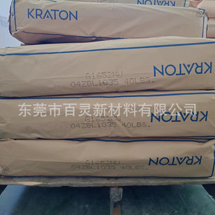 American Koteng SIS D1111K is used for medical electrical insulation with low viscosity and high strength and excellent elasticity