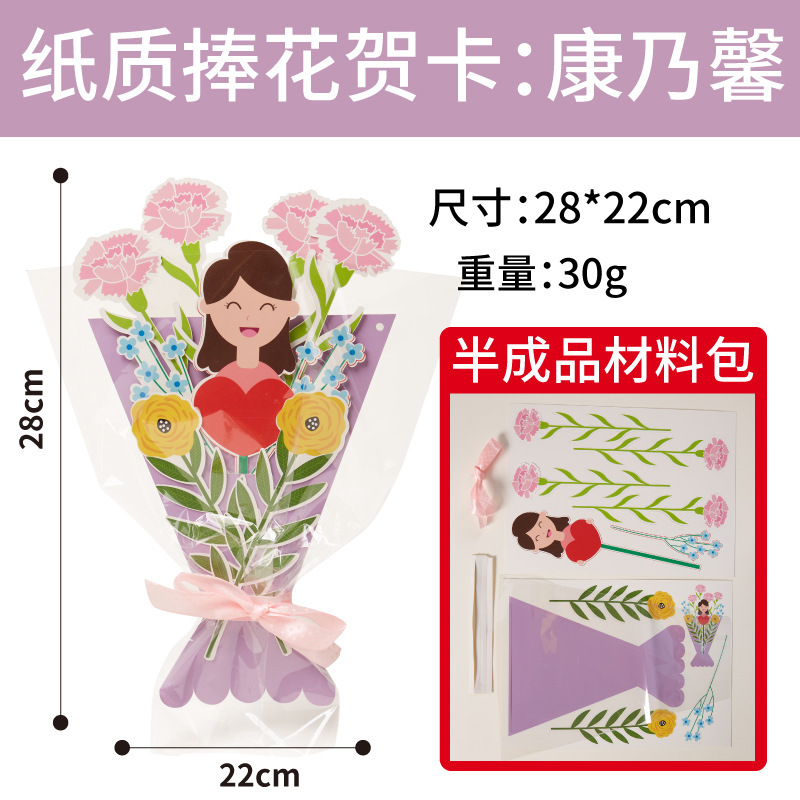 教師の日のプレゼントは手作りのdiy紙の手で花のグリーティングカードを持って材料を作って幼稚園の露店を包んで卸売りをします。|undefined