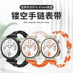 Applicable to Huawei GT4 Bracelet, Fashion Lattice Silicone DIY Bracelet, Huawei GT4 41mm Smart Watch Strap