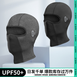 On behalf of the explosion cross-border hot riding mask motorcycle liner Ice Silk riding sunscreen summer breathable