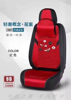 360全包养生汽车坐垫四季专用通用汽车用品厂家直销淘宝一件代发