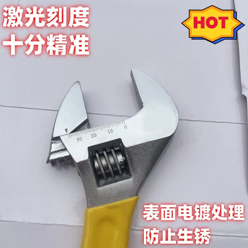 黄色沾塑活动扳手工业级多功能大开口活口扳子维修工具工厂发货