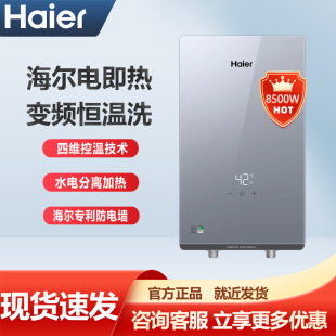 ��������ʽ늟�ˮ��8500W��늠�׃�l�ٟἴ�_������С��ZE1����