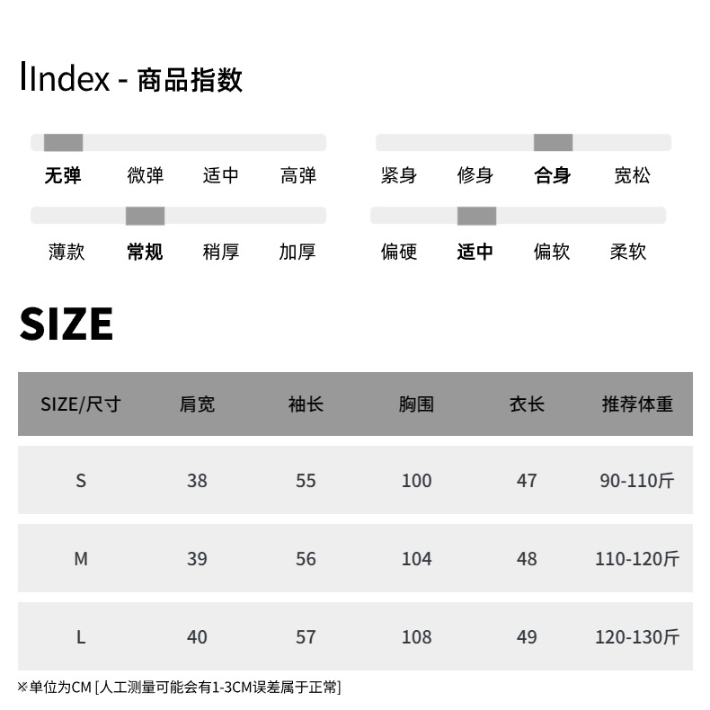 2023司南 详情模板 - 2024-01-07T17285