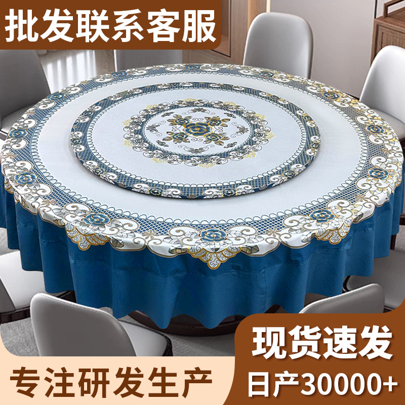 접합 대형 라운드 테이블 천 테이블 매트 둥근 식탁보 방수 오일 방지 세척 할 수없는 더러운 방직 테이블 매트