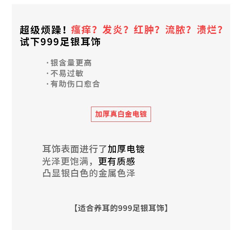 D-_11-9_YC6580E_详情页_03.jpg