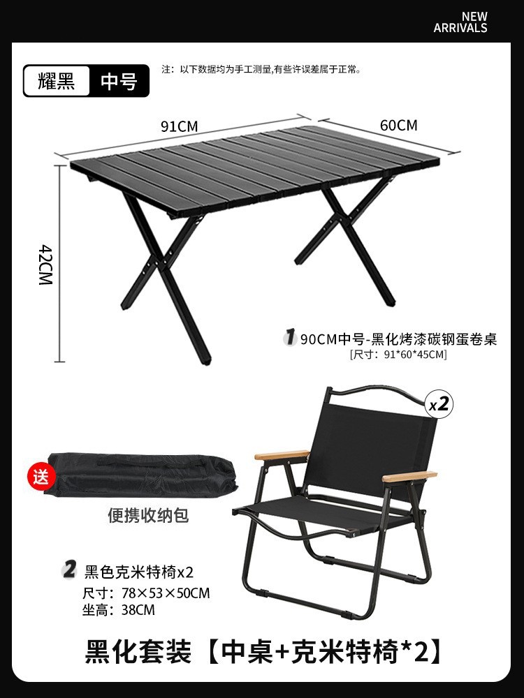 테이블 1개와 의자 4개 5종 세트(블랙)