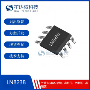 ����LN8238 ���bSOT23-6 �ι��늱��o IC