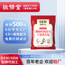 OEM�����N�ƂȰ��~���מ��o���Ӳ��ϴ�^�� �������������B�l��Ó