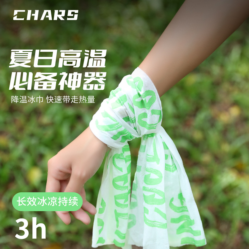 降温冰感湿巾清凉挂脖去汗薄荷毛巾运动户外超大降温冰巾B060|undefined
