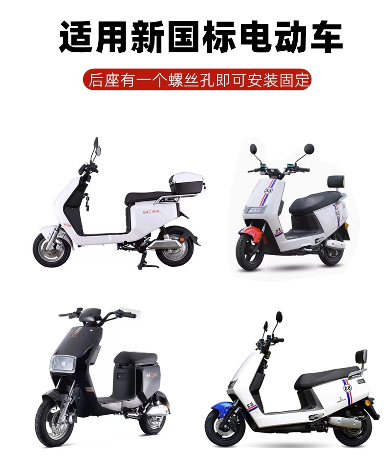 Yadi Electric Vehicle Rear Foot Pedal Electric Vehicle Footrest Modified Rear Seat Footrest Rear Pedal Equipped with Expanded Folding Foot Pedal