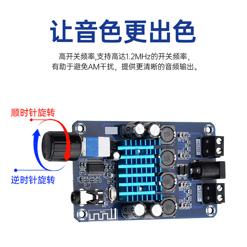 XH-A318 bluetoothデジタル功放板ダブルチャンネル出力増幅器TPA3116D2大出力DC12-24V|undefined