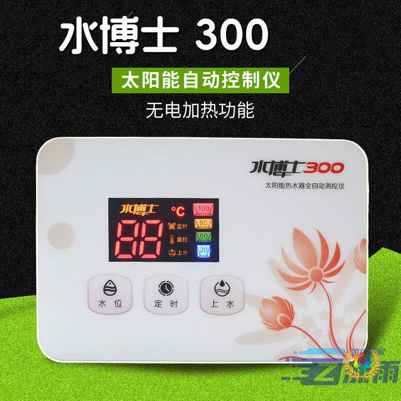 Solar Water Heater Controller, Fully Automatic Water Supply, Intelligent Measurement and Control Instrument, Universal Water Temperature and Water Level Display Instrument Solar Water Heater Controller, Fully Automatic Water Supply, Intelligent Measurement and Control Instrument, Universal Water Temperature and Water Level Display Instrument