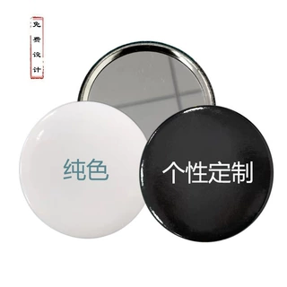 工厂定制单面纯色小镜子 70 75mm直径商务促销广告礼品口袋化妆镜