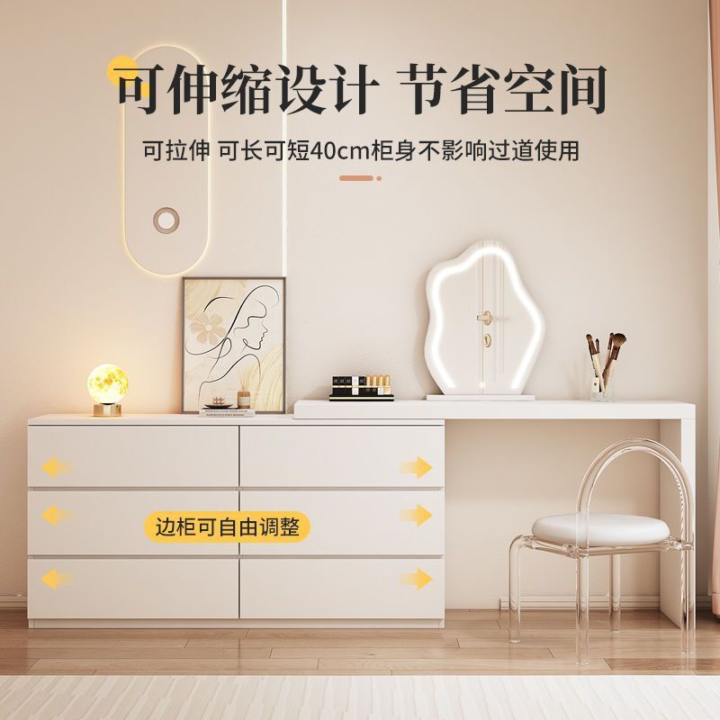 梳妆台卧室现代简约斗柜一体小户型收纳柜奶油风书桌可伸缩化妆桌|undefined
