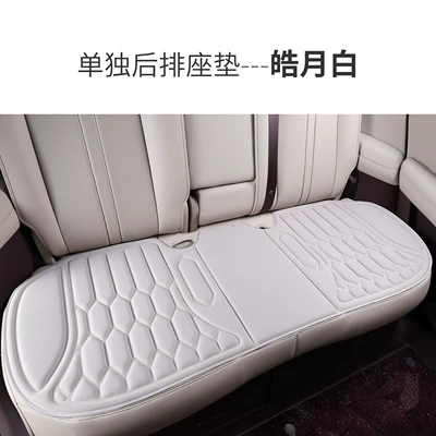 Summer Car Seat Cushions, Universal Seat: Seat cushion, seat cover - separate-rear-seat-cushion-haoyue-white