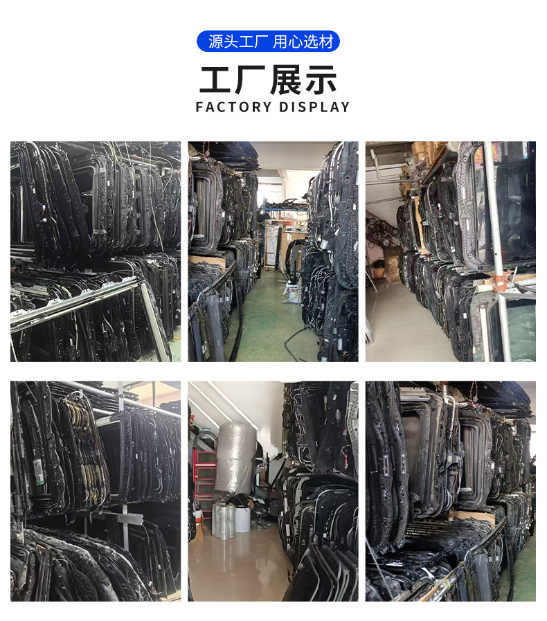 Geely Boyue L sunroof assembly, brand new original BYD Song PRO sunroof assembly, replacement car sunroof parts