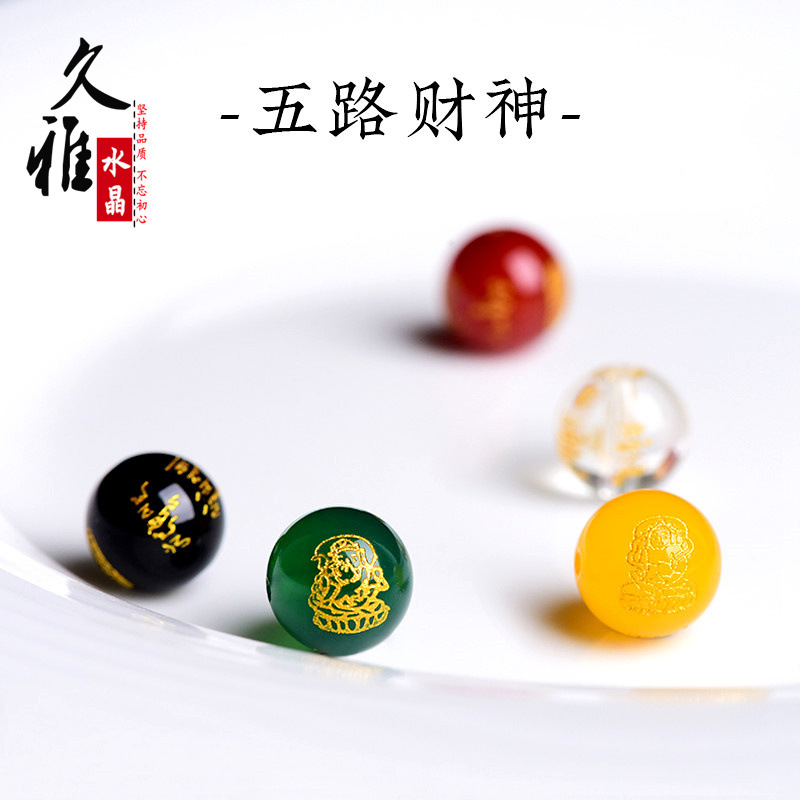 jiuya crystal natural agate five gods of wealth gilding beads yellow red white black green round beads god of wealth scattered beads wholesale
