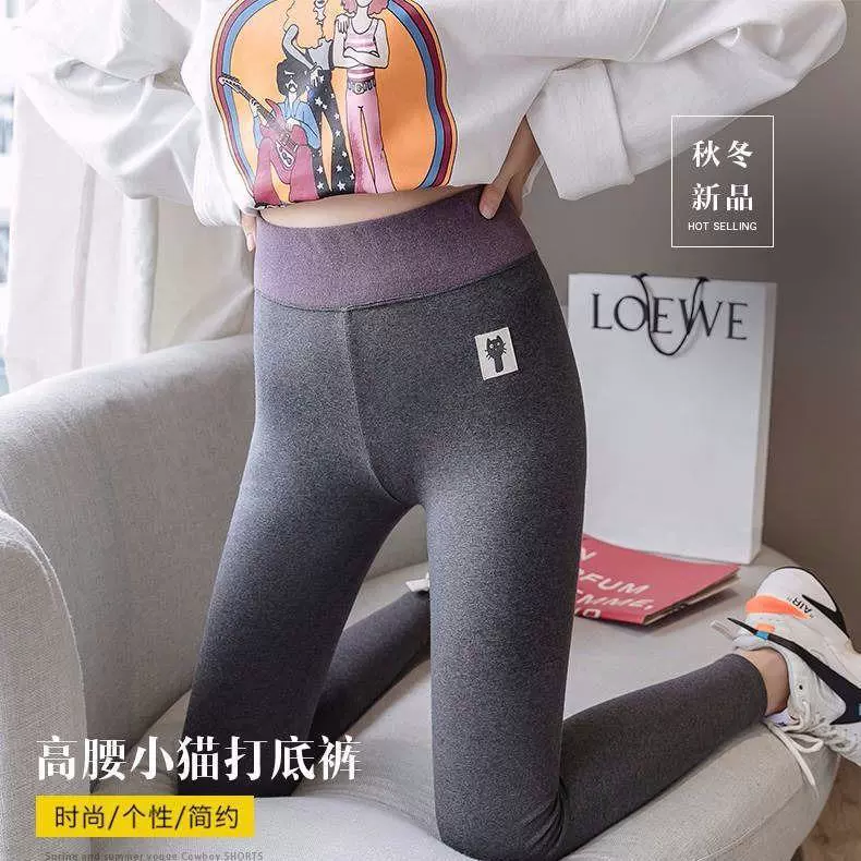 修身显瘦高腰加绒裤子春秋打底裤女外穿保暖加厚薄款新款冬季新款