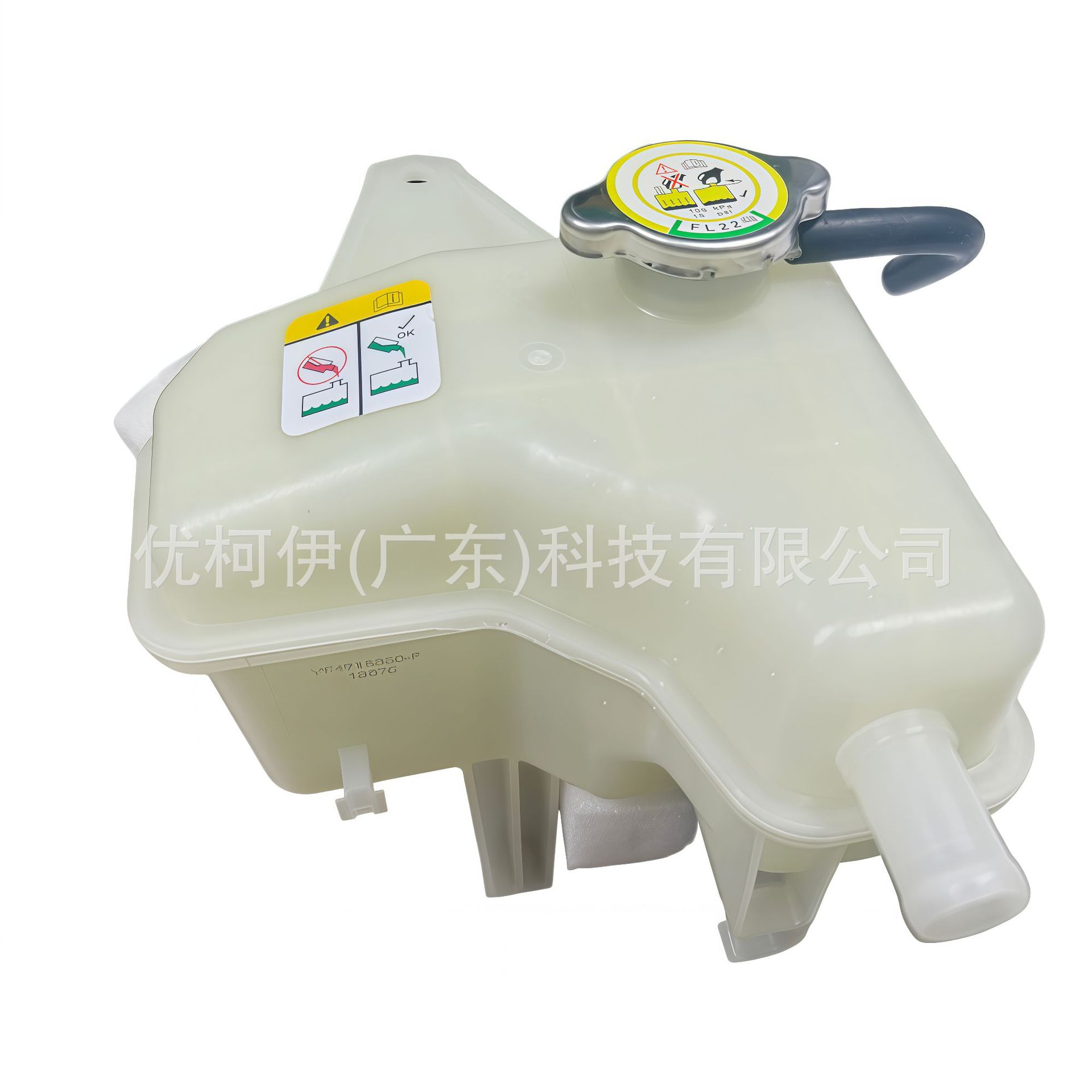 Yf4715350F Auxiliary Water Tank Is Suitable for Ford Escape 03-06 Models/Mazda Cupid Ev5715350B