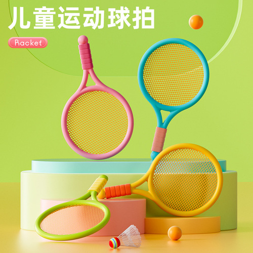 Children's Badminton Racket Set Kindergarten Parent-Child Interaction Student Outdoor Sports Tennis Racket Toy