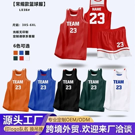 足球服;篮球服;运动套装