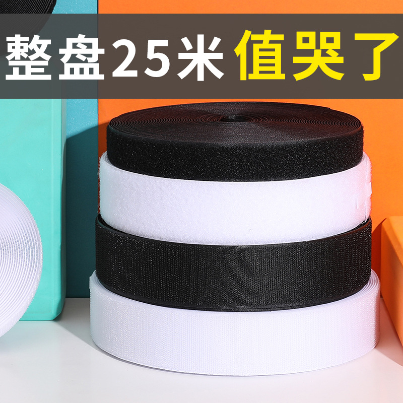 Velcro Black and White Sewable Hook and Loop Fasteners Adhesive Tape Strips