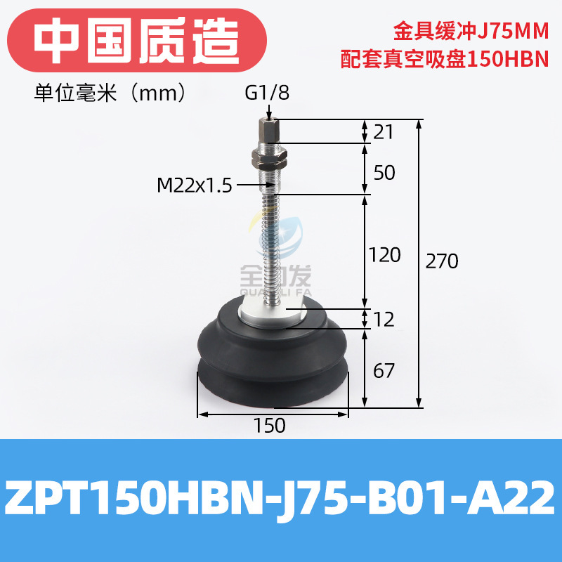 真空吸盤工業重負荷型zpt40/50/63/80/100/125hb-a22ロボット吸ノズルエア|undefined