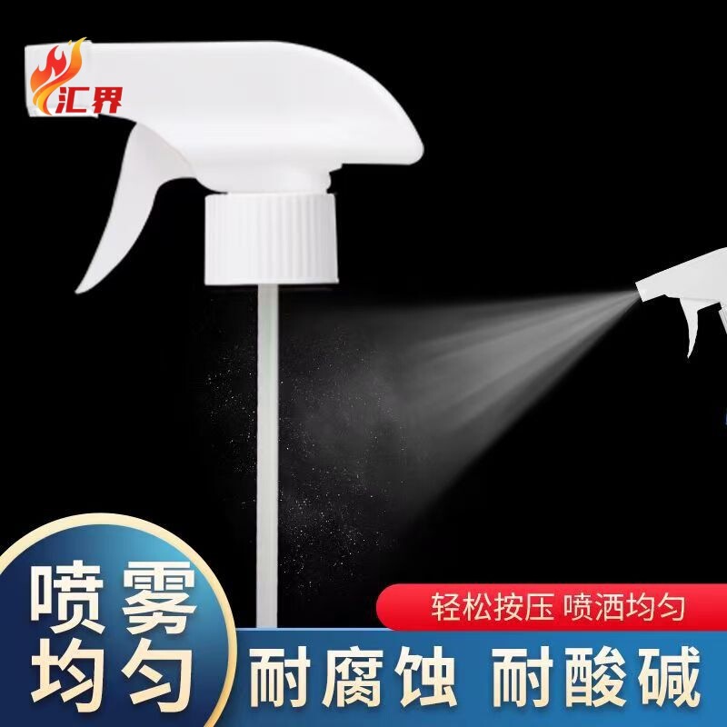 Amway Nozzle Beverage Bottle Universal Spray Bottle Water Sprayer Gardening Watering Hand-Pressed Atomization Cleaning Hairdressing Household Amway Nozzle Beverage Bottle Universal Spray Bottle Water Sprayer Gardening Watering Hand-Pressed Atomization Cleaning Hairdressing Household