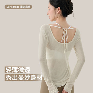 Lace-Up Beautiful Back Yoga Blouse Long-Sleeved Women's Slimming Thin Breathable Contrasting Color High-End Yoga Blouse
