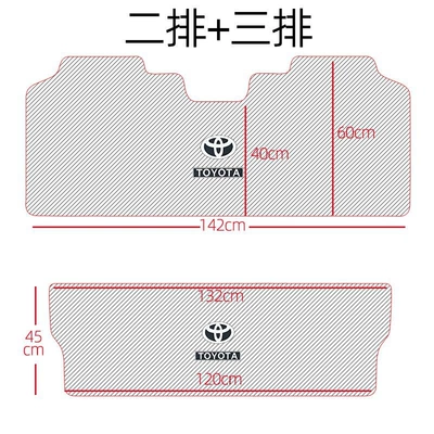 Non-Slip and Dirt-Resistant, Large Four-Seat – Universal Foot Pad