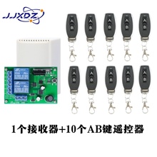 ֱ��6V 12V 24V��·�o���b���_�P�oԴݔ���T������ͨ��늙C�����D